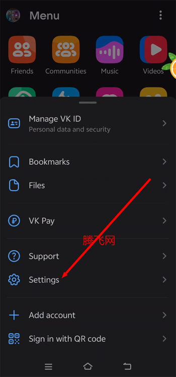 vk社交平臺app最新版
