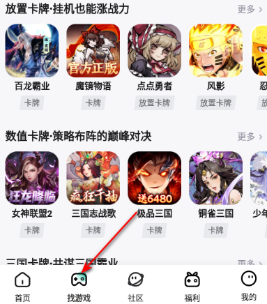一元歐皇手游app最新版