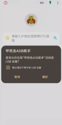 WatchDPI app最新版