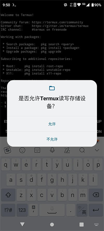 Termux-X11安裝包漢化版
