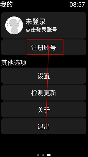 弦應(yīng)用商店app最新版