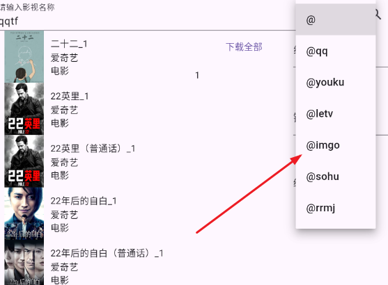miodm彈幕獲取工具app最新版