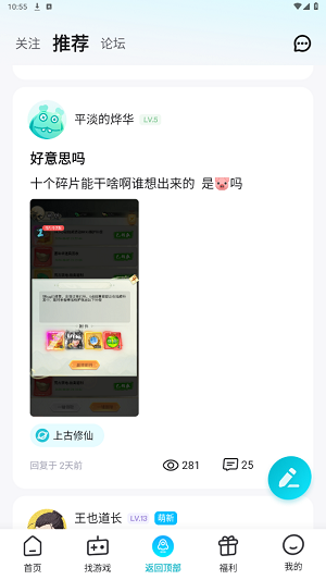 一元折扣器app安卓版