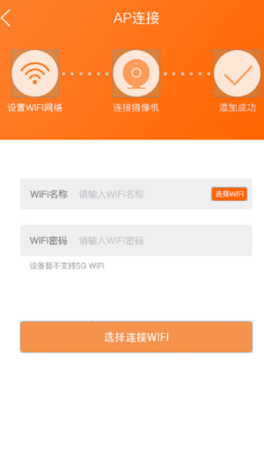 易視看手機版