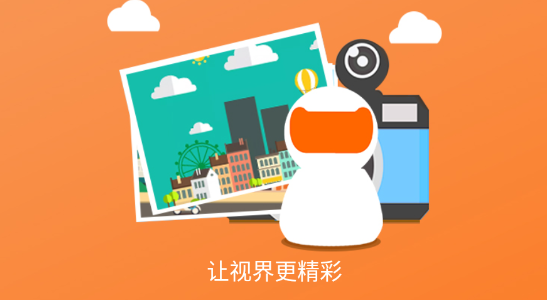 易視看手機版