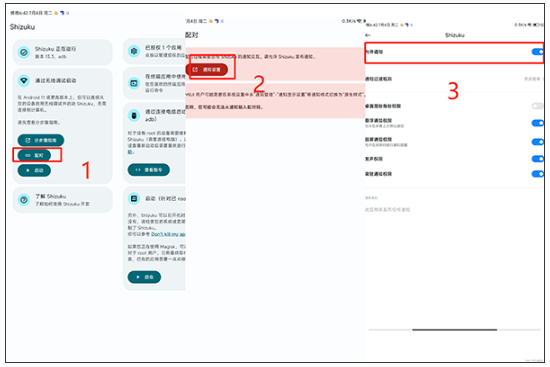 X計劃官方版
