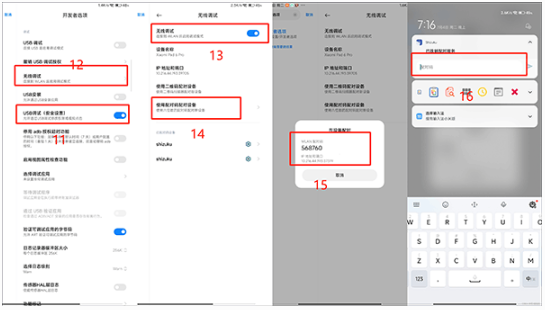 X計劃官方版