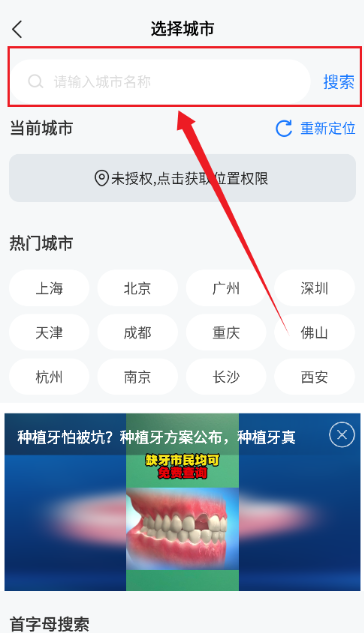 123高鐵訂票助手app最新版