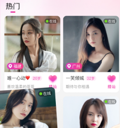 桃源app安卓版 桃源app安卓版