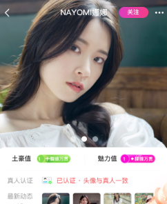 桃源app安卓版 桃源app安卓版