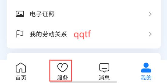 拉薩人社app最新版