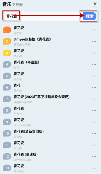 藍莓工具極速版app最新版 藍莓工具極速版app最新版