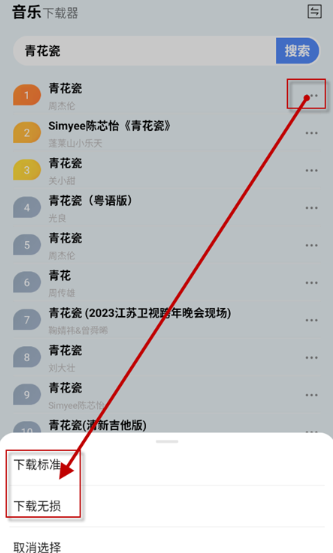 藍莓工具極速版app最新版 藍莓工具極速版app最新版