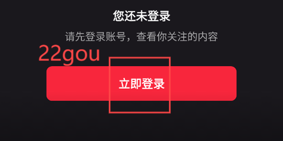 火樂園App官方正版