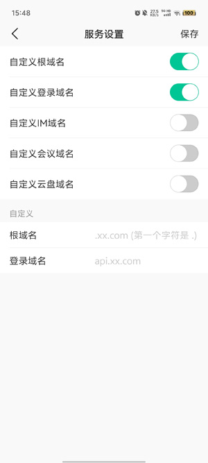 云上黑工商app手機(jī)版