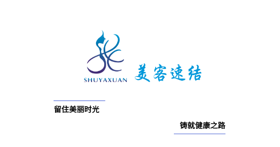 美客速結(jié)客戶端最新版