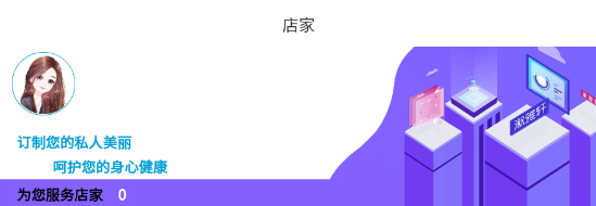 美客速結(jié)客戶端最新版
