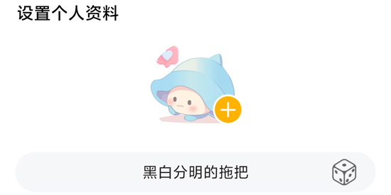 可奈星球app官方版 可奈星球app官方版