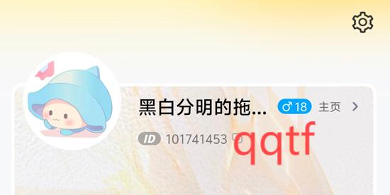 可奈星球app官方版 可奈星球app官方版