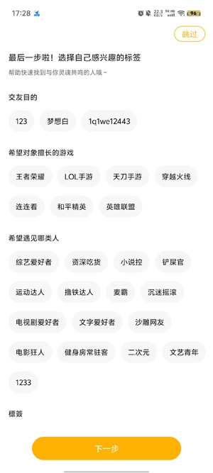 可奈星球app官方版 可奈星球app官方版