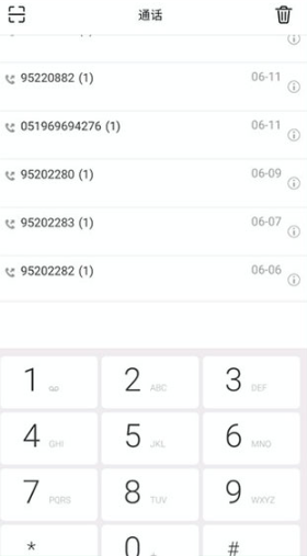中國電信協(xié)同通信手機(jī)版