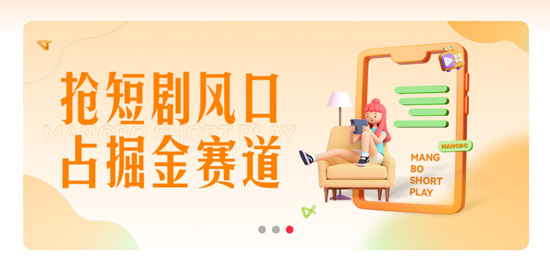 芒播生活app安卓版