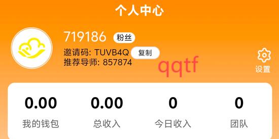 芒播生活app安卓版