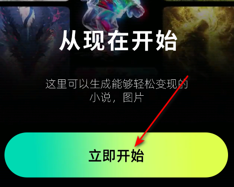 先鋒AI應(yīng)用最新版