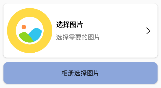vivo圖標(biāo)自定義app安卓版