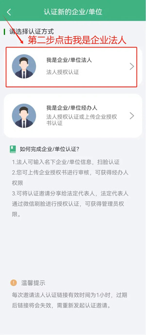 贛企通app最新版本
