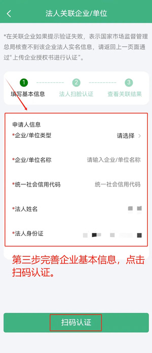 贛企通app最新版本