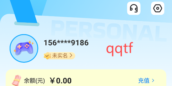 租號(hào)咩app最新版