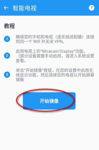 YoCast app最新版