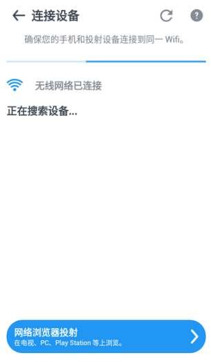 YoCast app最新版