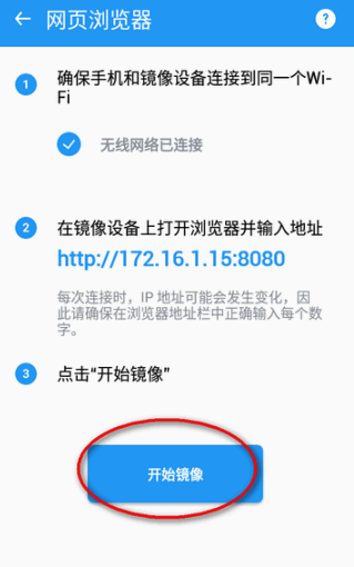 YoCast app最新版