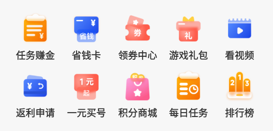 蜂巢爽游app最新版