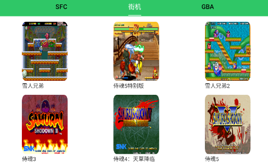 小小模擬器app最新版本