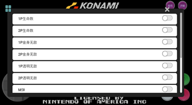 小小模擬器app最新版本