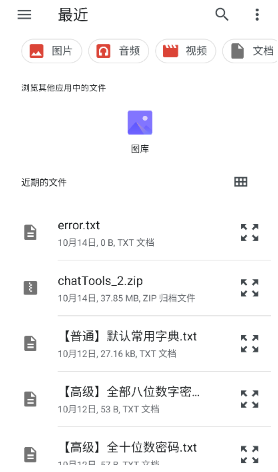 TinyEmulator模擬器最新版