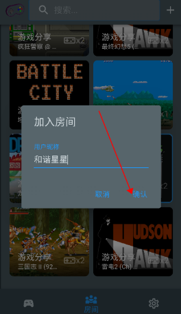 TinyEmulator模擬器最新版