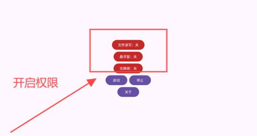 游界琴魔app最新版