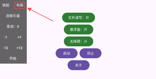 游界琴魔app最新版
