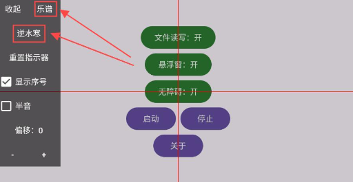 游界琴魔app最新版