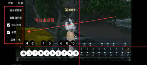 游界琴魔app最新版