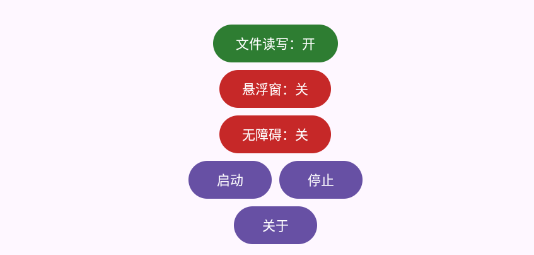 游界琴魔app最新版