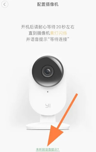 小蟻智能攝像機app官方版