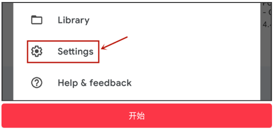 Play Store Update Play商店更新 app