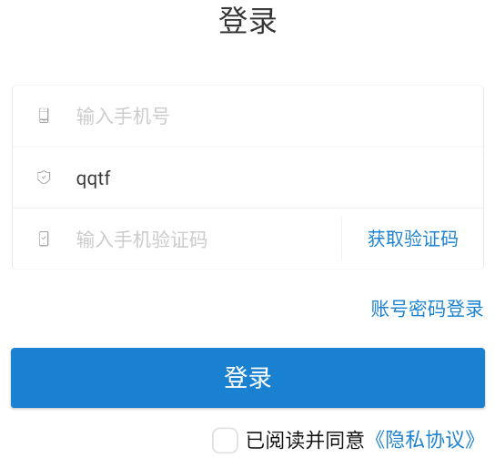 金風(fēng)E企學(xué)app最新版