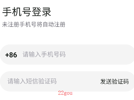 聽泉鑒寶app正版