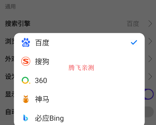 石頭閱讀瀏覽器app手機(jī)版